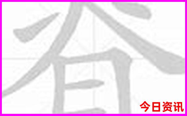 哈尔滨市十大名胜古迹